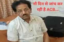 ACB: रिटायरमेंट पर करोड़ों मिलते, लेकिन इतने से लालच में छह महीने पहले कर ली
नौकरी खराब, 16 बैंक खाते, सात लॉकर में मिले इतने करोड़, सर्च जारी… - image