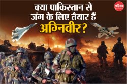 चीन ने पाकिस्तान को 6th जनरेशन विमान दिए तो क्या करेगा भारत, वायु सेना में
पायलटों और 26% स्क्वाड्रन की कमी! - image