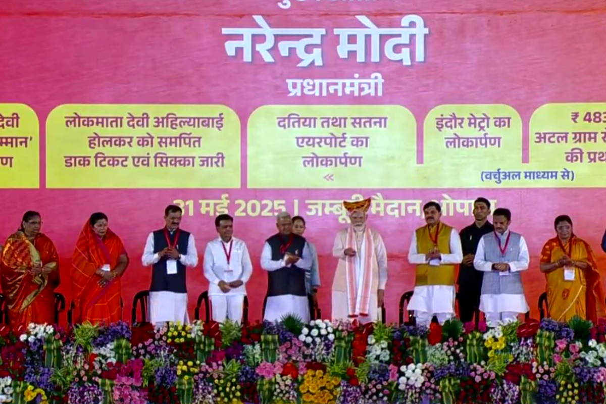 PM Modi Bhopal Visit Live