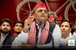 महंगाई और भ्रष्टाचार पर अखिलेश यादव का बीजेपी पर हमला, सोशल मीडिया पर किया
लंबा-चौड़ा पोस्ट - image