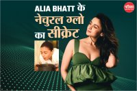 Benefits of the ice water face dip फोटो सोर्स - aliaabhatt/Instagram