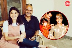 फ्रंट पर थे अनुष्का शर्मा के पापा, लड़ा था 1999 का कारगिल युद्ध, घर में रहता था
ऐसा माहौल - image