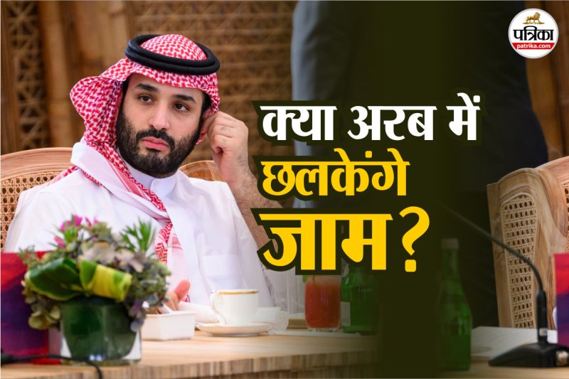 Saudi Arabia Alcohol Ban 2025