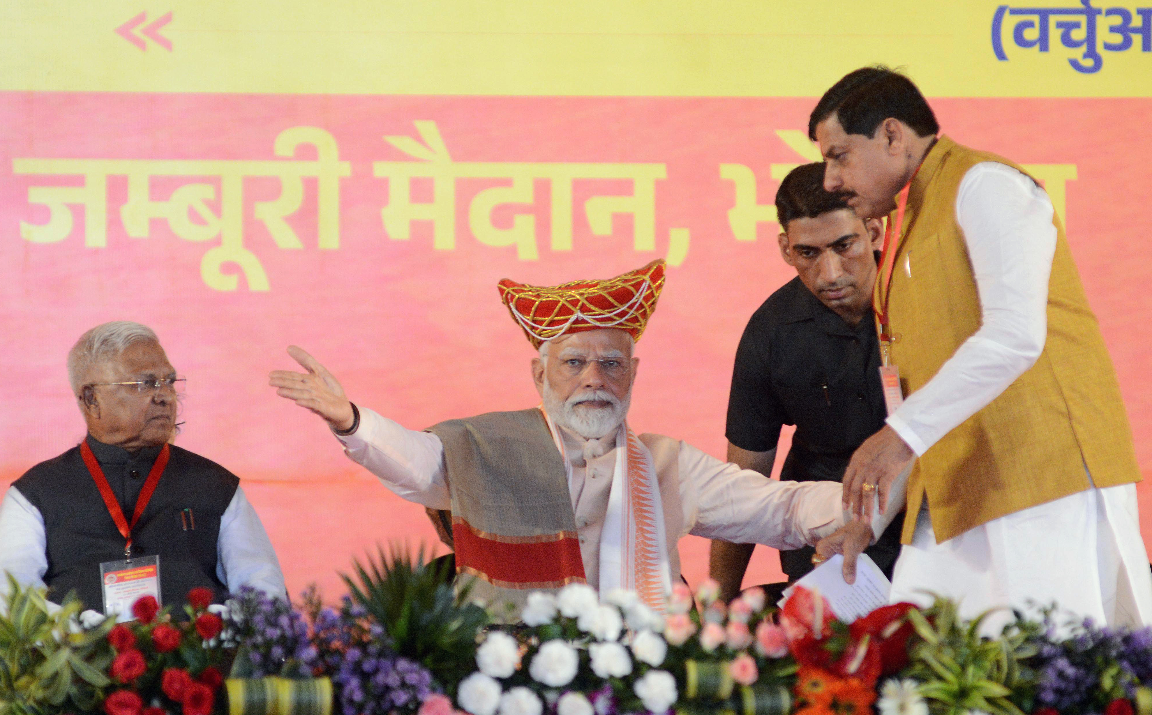 भोपाल. प्रधानमंत्री नरेन्द्र मोदी महिला सशक्तिकरण महासम्मेलन में देवी अहिल्या
होलकर की जयंती पर पहुंचे बड़ी संख्या में पहुंची महिलाएं फोटो देखें