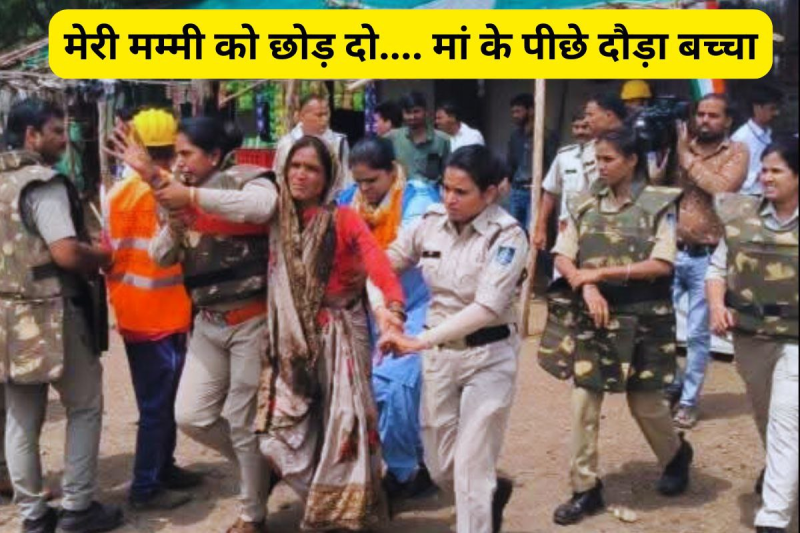video viral of encroachment removal action in guna where crying child running behind the police to save his mother