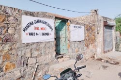 123 महात्मा गांधी स्कूल, शिक्षक 622, 19200 विद्यार्थियों का भविष्य अधरझूल में - image