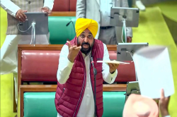 ‘हरियाणा को एक बूंद भी नहीं देंगे’: कोर्ट के आदेश के बावजूद मुख्यमंत्री भगवंत
मान ने BBMB अधिकारी को चेताया - image