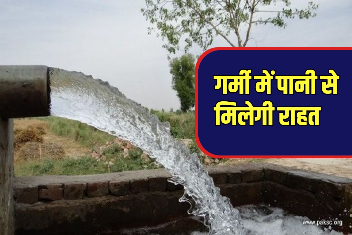 Bharatpur: गर्मी में पानी से मिलेगी राहत, यहां लगेंगे 11 ट्यूबवेल और 24 सोलर
नलकूप
