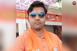 बरेली में भाजपा नेता चला रहा था जालसाजी केंद्र, फर्जी आधार, पैन, मार्कशीट बरामद,
आरोपी फरार - image