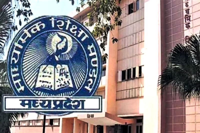 MP Board Exam Shedule