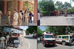 राजस्थान के कई शहरों में कलक्टर ऑफिस बम से उड़ाने की धमकी, मच रहा हड़कंप, आमजन का
प्रवेश रोका… सर्च शुरू - image