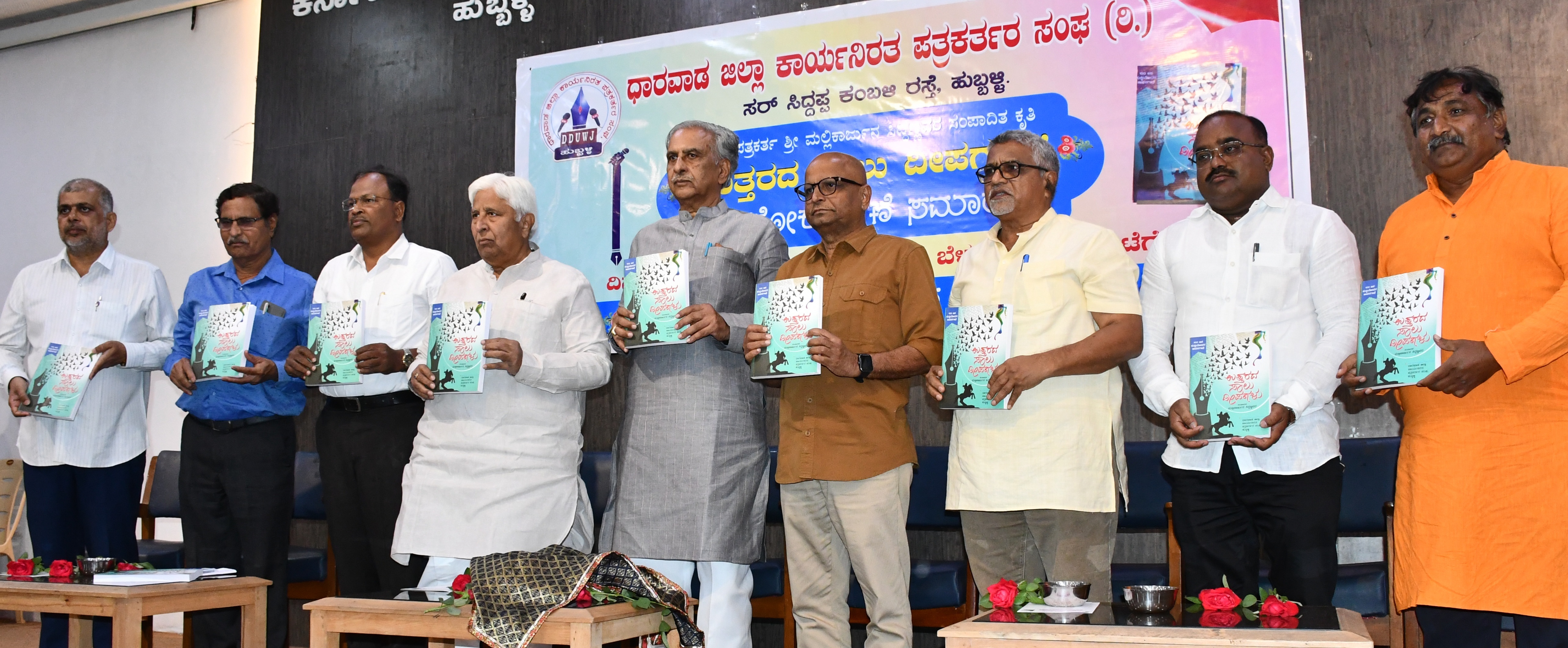 पत्रकारों को सिंचाई, पेयजल, शिक्षा और रोजगार सृजन जैसे क्षेत्र के मुद्दों को
उजागर करने की सलाह