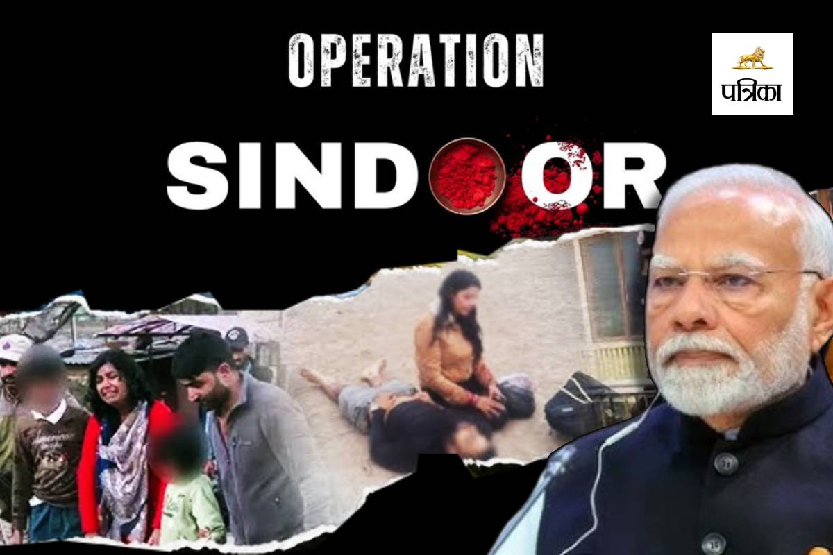 सिंदूर का बदला ‘ऑपरेशन सिंदूर’ से… आर्मी-एयरफोर्स और नेवी के जॉइंट एक्शन से पाक
का END GAME! - image