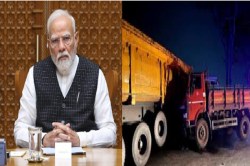 CG Accident: भीषण सड़क हादसे पर प्रधानमंत्री मोदी ने जताया शोक, मृतकों को 2 लाख
और घायलों को 5 हजार देने की घोषणा - image