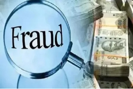 CG Fraud News: ढाई करोड़ की धोखाधड़ी... 43 ग्राहकों से रकम उड़ाई, बैंक कर्मी गिरफ्तार(photo-patrika)