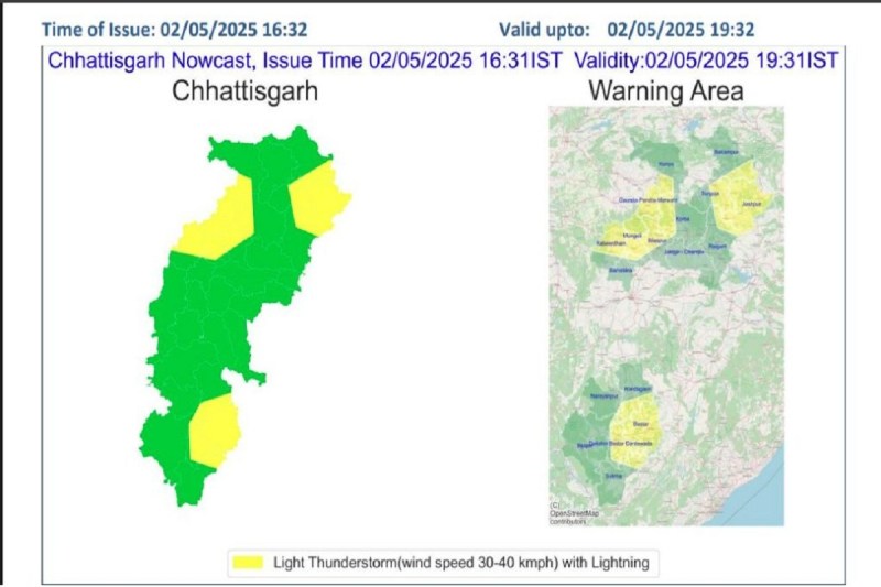 CG Weather: छत्तीसगढ़ में आज भी तेज आंधी के साथ बिजली गिरने की चेतावनी, 18 जिलों में येलो अलर्ट जारी