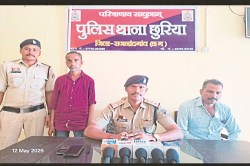 CG Crime: शराब पीने से मना करने पर ससुर की हत्या, पत्थर से हमला कर दिया वारदात
को अंजाम - image