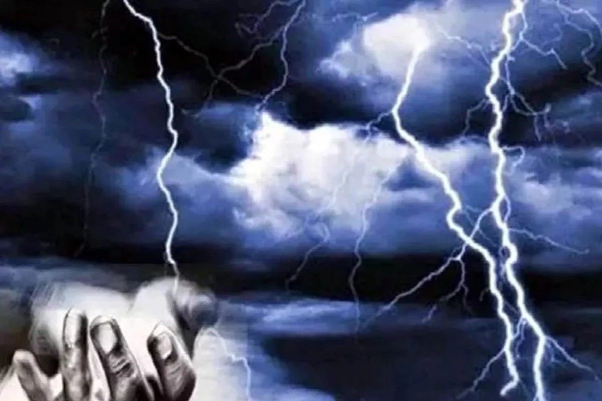 CG Sky lightning: आकाशीय बिजली गिरने से युवक की मौत, मसीही पद्धति से हुआ दाह
संस्कार