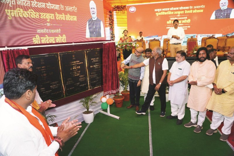 Amrit Bharat Station: छत्तीसगढ़ में पांच अमृत भारत स्टेशन की सौगात, पीएम ने किया लोकार्पण, यात्रियों को मिलेंगी बेहतर सुविधाएं