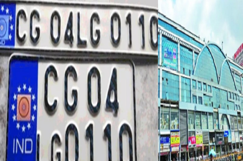 CG News: रायपुर के रवि भवन में हाई सिक्योरिटी नंबर प्लेट के लिए शिविर, इतनी होगी निर्धारित शुल्क