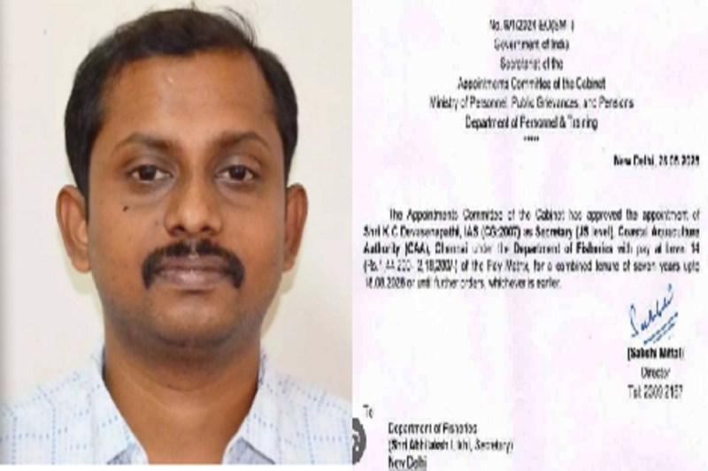 CG News: छत्तीसगढ़ के अधिकारी को मिली बड़ी ज़िम्मेदारी, सूरजपुर और दंतेवाड़ा में रह चुके है कलेक्टर