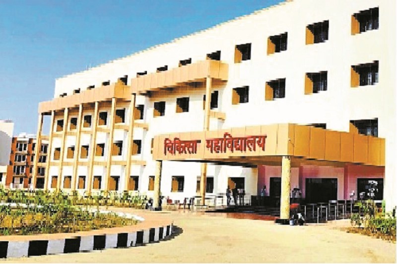 CG News: इस मेडिकल कॉलेज में फैकेल्टी की कमी, दूर नहीं की तो लग सकता है लाखों का जुर्माना