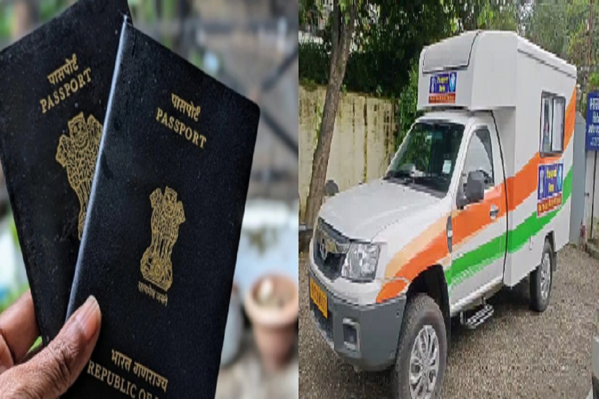 CG News: अब पासपोर्ट के लिए नहीं जाना पड़ेगा ऑफिस, घर के सामने खड़ी होगी वैन, ऑनलाइन मिलेगी जानकारी