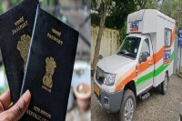 CG News: अब पासपोर्ट के लिए नहीं जाना पड़ेगा ऑफिस, घर के सामने खड़ी होगी वैन, ऑनलाइन मिलेगी जानकारी