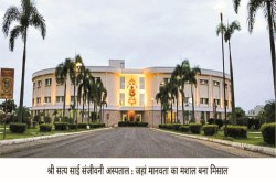 Raipur News: रायपुर का ऐसा अस्पताल जहां बड़े से बड़े ईलाज होता है निःशुल्क, सात
समंदर पार से आते है लोग - image