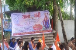 CG News: एथेनॉल प्लांट में तालाबंदी,कंपनी में निर्मित पोटाश खाद अमानक मिला - image