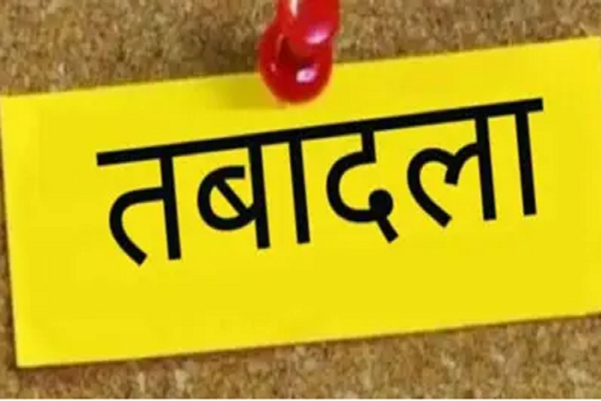 CG Police Transfer: पुलिस विभाग में बड़ा फेरबदल, SP ने 6 थाने के प्रभारियों को
बदला, देखें लिस्ट
