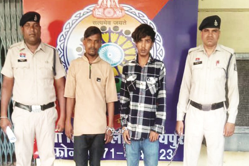 CG Crime: घर घुसकर बदमाशों ने लूट लिए नकदी व जेवर, गिरफ्तार होने के बाद हुआ एक और वारदात का खुलासा