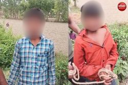 मिठाई चुराने पहुंचे नन्हे चोर, दुकानदारों ने रस्सी से बांधकर पीटा, एसएसपी ने दिए
जांच के आदेश - image