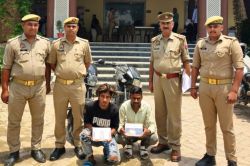 ऑपरेशन नाकाबंदी में बड़ी कामयाबी: दो शातिर चोर दबोचे, 4.72 लाख के जेवर और बाइकें
बरामद - image