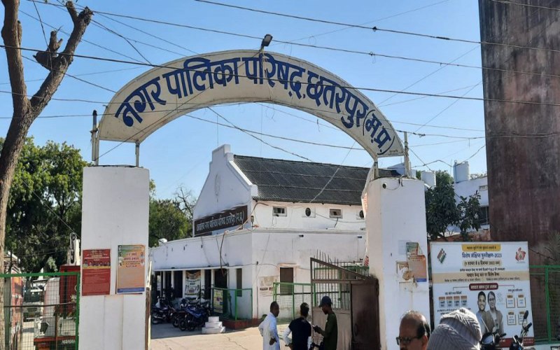 nagarpalika chhatarpur