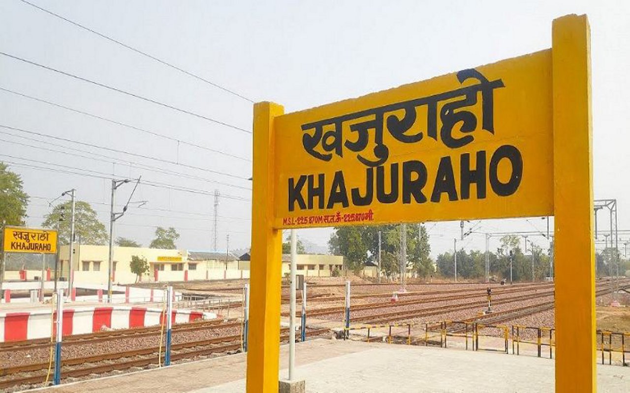 खजुराहो टीकमगढ़ समेत 19 स्टेशन बनेंगे हरित ऊर्जा से आत्मनिर्भर