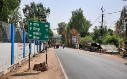 भोपाल-लखनऊ कॉरिडोर के तहत एनएच-34 का फोरलेन निर्माण अटका, मुआवजा वितरण न होने से
पिछड़ रही परियोजना - image
