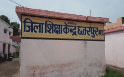 कक्षा 5वीं और 8वीं के खराब परीक्षा परिणाम पर कड़ी कार्रवाई, 36 सरकारी और 56 निजी
स्कूलों को नोटिस - image