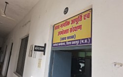 ई-केवाइसी प्रक्रिया से सामने आया राशन वितरण में फर्जीवाड़ा, 15 हजार अपात्र
उपभोक्ता बेनकाब - image
