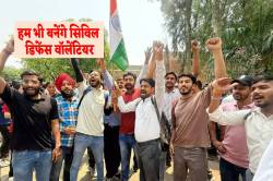 भारत पाक तनाव के बीच एमपी में शुरू हो रही सिविल डिफेंस वालंटियर भर्ती, कौन कर
सकेगा आवेदन - image