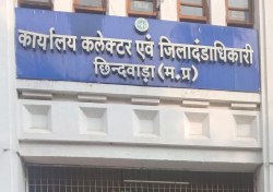 प्राधिकार समिति को प्रस्तुत नहीं हो सकी नवीन कलेक्टर ऑफिस भवन की योजना - image