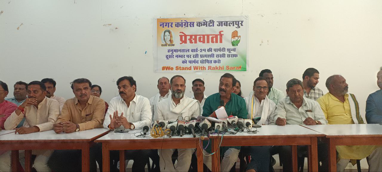 भाजपा पार्षद का निर्वाचन शून्य घोषित, कांग्रेस बोली एफआइआर हो, भाजपा-रेकॉर्ड में
जालसाजी