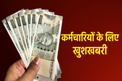 मिली मंजूरी, राज्य शासन के कर्मियों की तरह निगम कर्मचारियों को भी मिलेगा भत्ता - image
