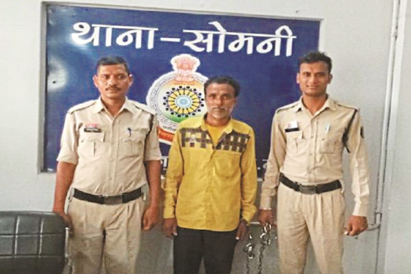 आरोपी अधेड़ गिरफ्तार (फोटो सोर्स - पत्रिका)