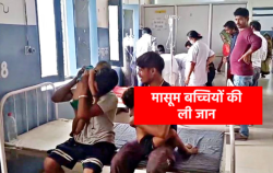 दर्दनाक: 3 बेटियों के साथ पिता ने खा लिया जहर, चारों की मौत - image