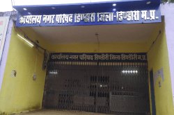 एमपी की इस नगर परिषद को अपग्रेड कर बनाया जाएगा नगर पालिका, राज्यमंत्री की रंग
लाई मेहनत - image