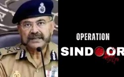 Operation Sindoor: पाकिस्तान में भारतीय सेना की Airstrike के बाद यूपी में रेड
अलर्ट जारी - image