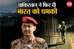 ‘अबकी बार जवाब बहुत क्रूर होगा’, सीजफायर पर पाकिस्तान की फिर गीदड़भभकी - image