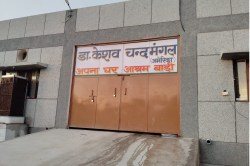Rajasthan: राजस्थान में असहाय और जरूरतमंदों के लिए दान कर दी थी जमीन, कीमत है 15
करोड़ रुपए - image