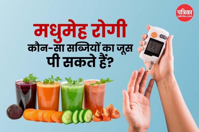 Healthy juice for diabetes